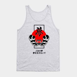 Kanji Yume Tank Top